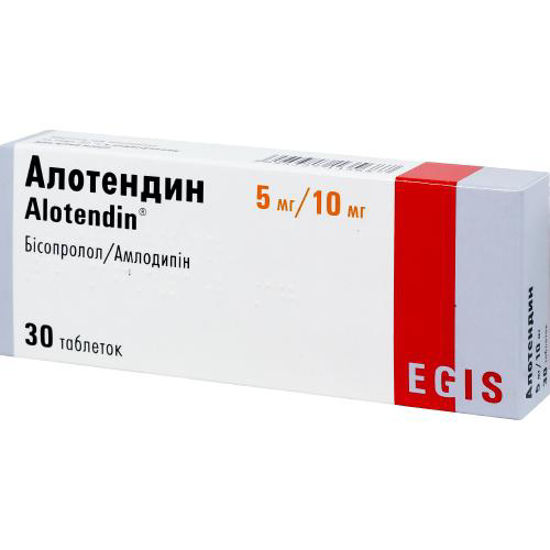 Алотендин таблетки 5 мг/10 мг №30.